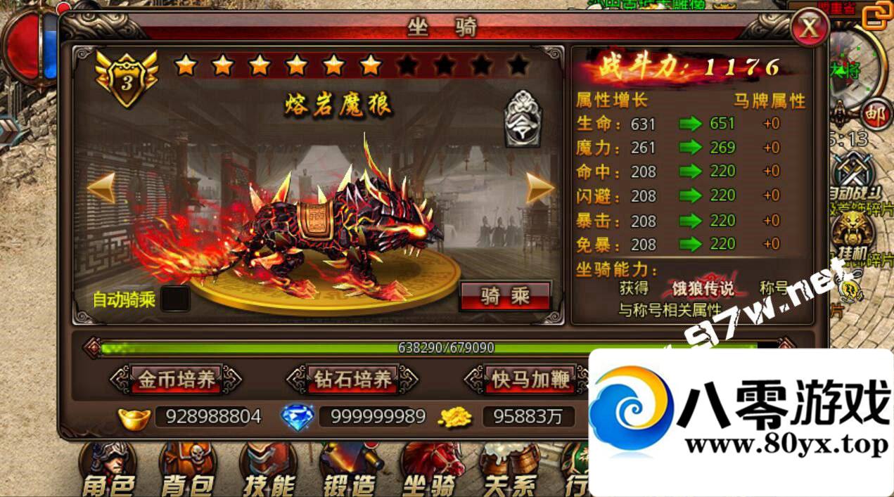 ��ɳ�Ϳˡ���׿����һ�������,����ע����֤,�޸��ڳ�,GM����,��ҳ��ֵ����5557 ����:Ψ�� ����ID:16116