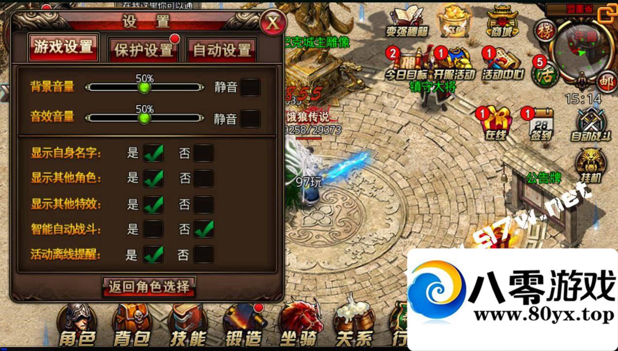 ��ɳ�Ϳˡ���׿����һ�������,����ע����֤,�޸��ڳ�,GM����,��ҳ��ֵ����9383 ����:Ψ�� ����ID:16116