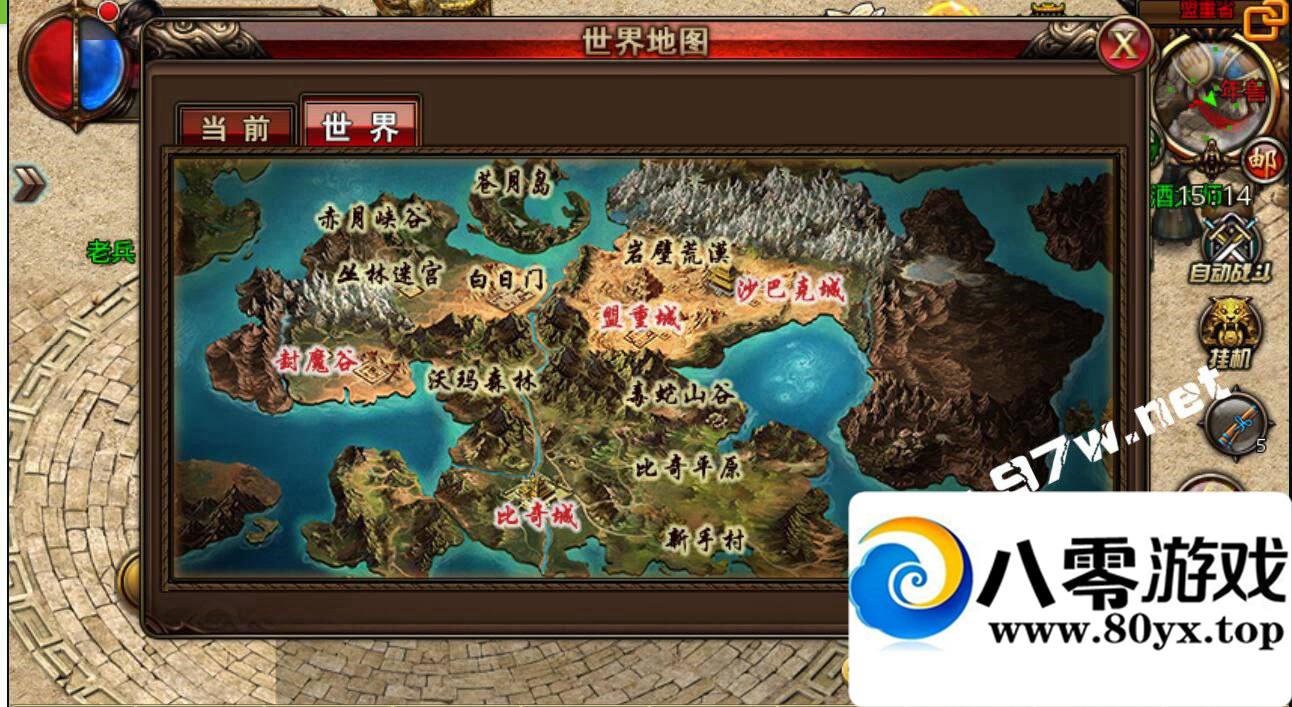 ��ɳ�Ϳˡ���׿����һ�������,����ע����֤,�޸��ڳ�,GM����,��ҳ��ֵ����868 ����:Ψ�� ����ID:16116