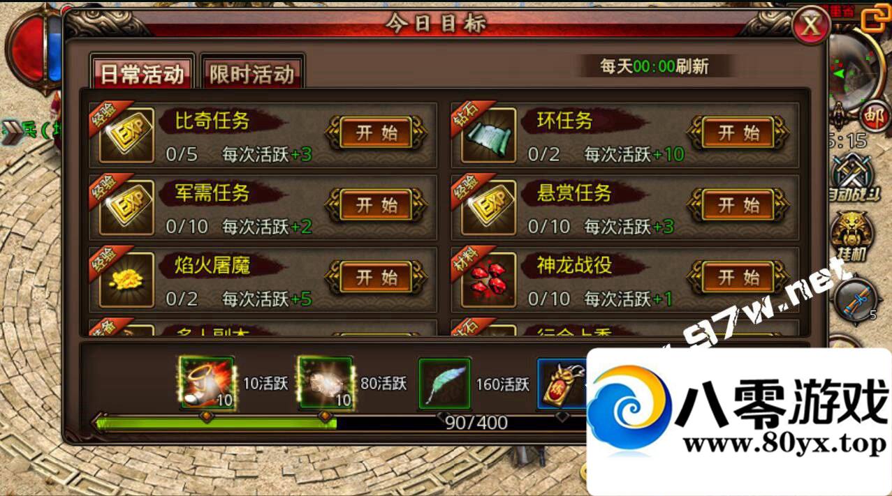 ��ɳ�Ϳˡ���׿����һ�������,����ע����֤,�޸��ڳ�,GM����,��ҳ��ֵ����3394 ����:Ψ�� ����ID:16116