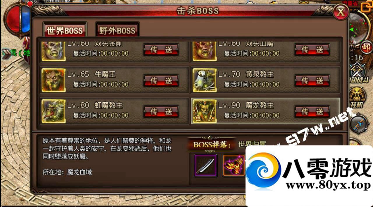 ��ɳ�Ϳˡ���׿����һ�������,����ע����֤,�޸��ڳ�,GM����,��ҳ��ֵ����4086 ����:Ψ�� ����ID:16116