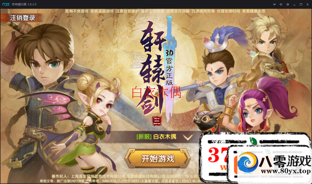ԯ3ҵbug+Ƶ̳+ͻ޸888 :ľż1 ID:16117