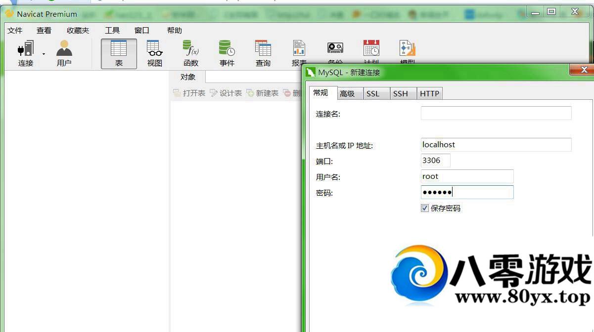 ɳͿݿ޸ȼ4876 :30jay ID:16129