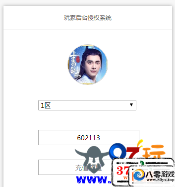 ־ҳȨ̨û2480 :dy0422 ID:16144