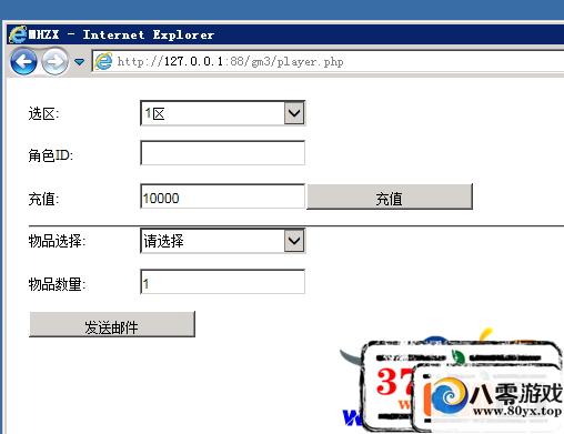 �λ���������9ְҵGM��̨����+��Ұ󶨺�̨2179 ����:zuimeng888 ����ID:16146