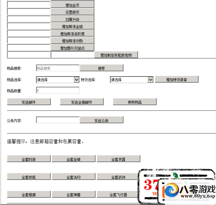 �λ���������9ְҵȫ����GM������̨+��Ұ󶨺�̨8168 ����:vgtrewqa ����ID:16147