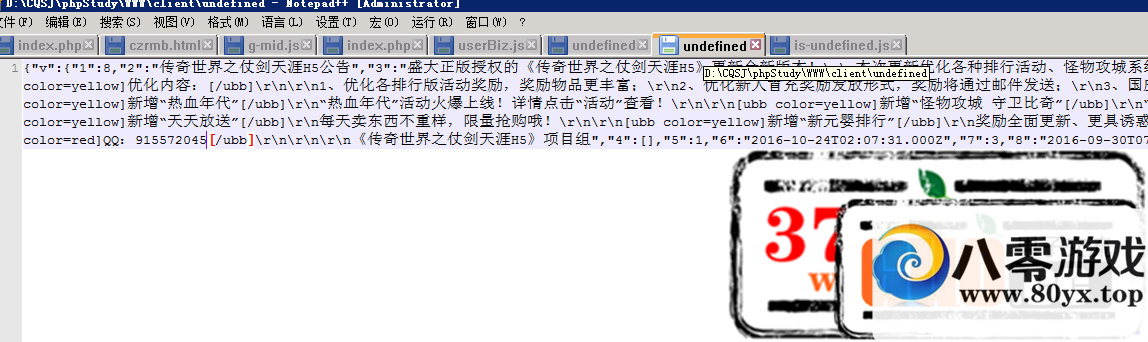 H5 ޸Ĺļ918 :wsm123123 ID:16154