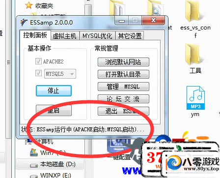 ״Ϸ̳8792 :naketa ID:16155