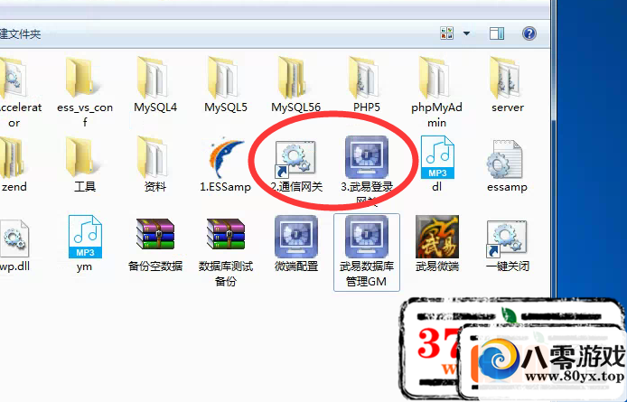 ״Ϸ̳7637 :naketa ID:16155