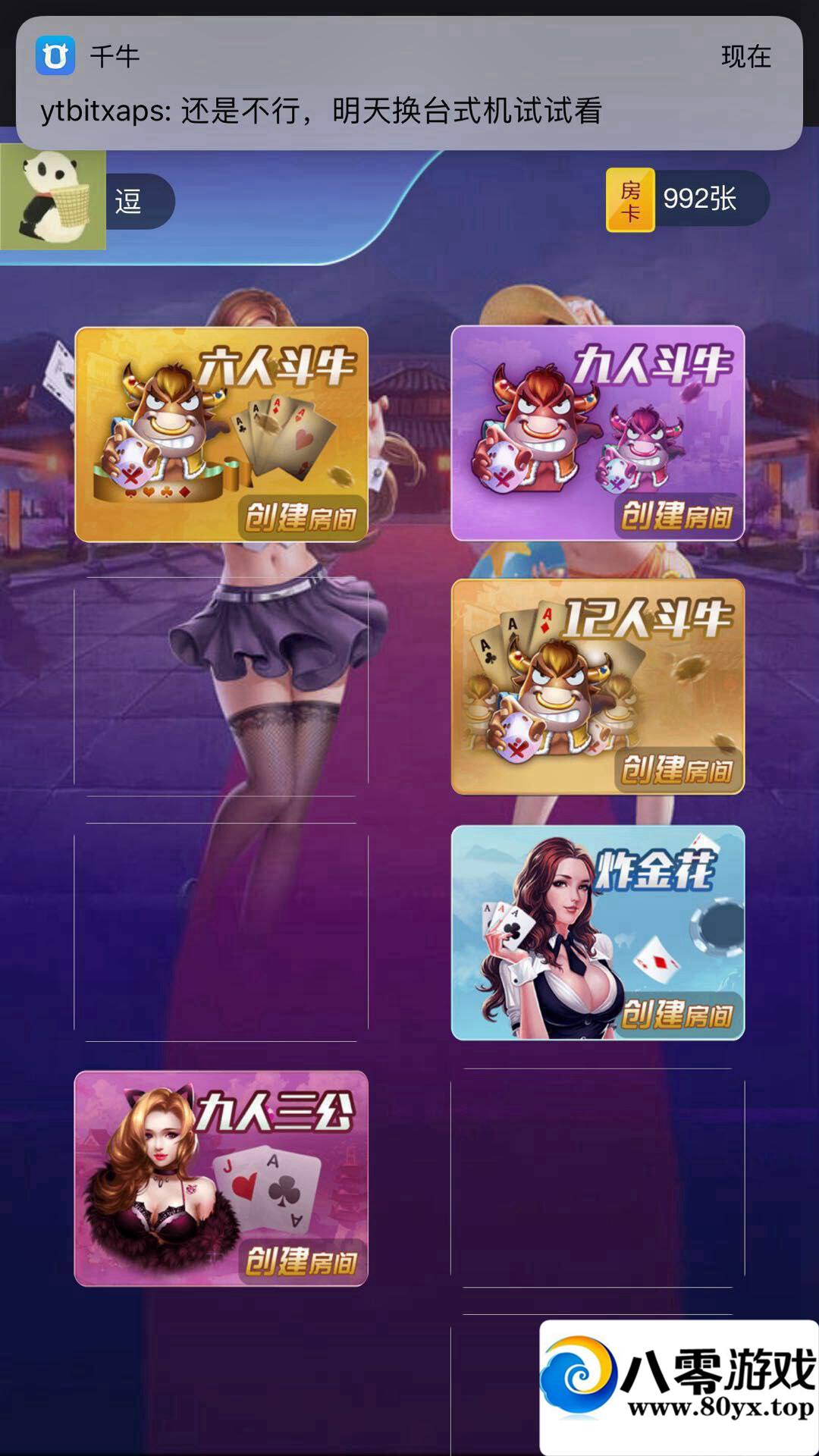 ΢H5δϷԴ룬͸׿ƺϸ̳̣ʮţţ...4283 :222 ID:16170