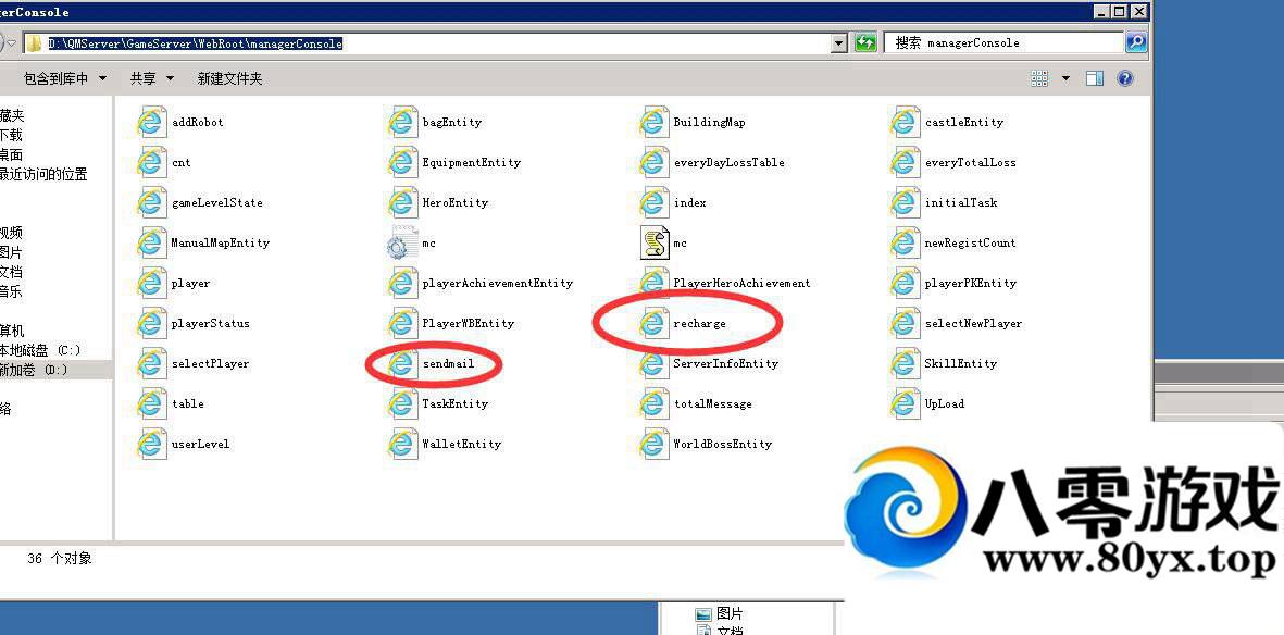 ȫ�񰵺�GM���ߵ�ַ�޸�8934 ����:buffona ����ID:16171