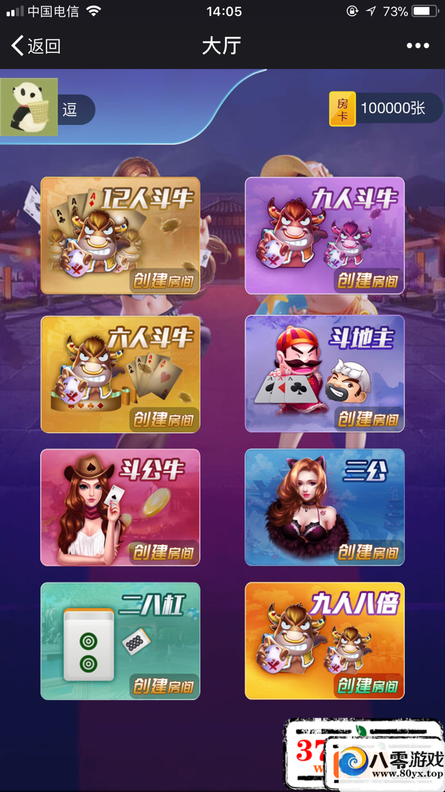 ΢H5δϷԴ룬͸׿ƺϸ̳̣ʮţţ...9802 :Mic_Mic_Michael ID:16174