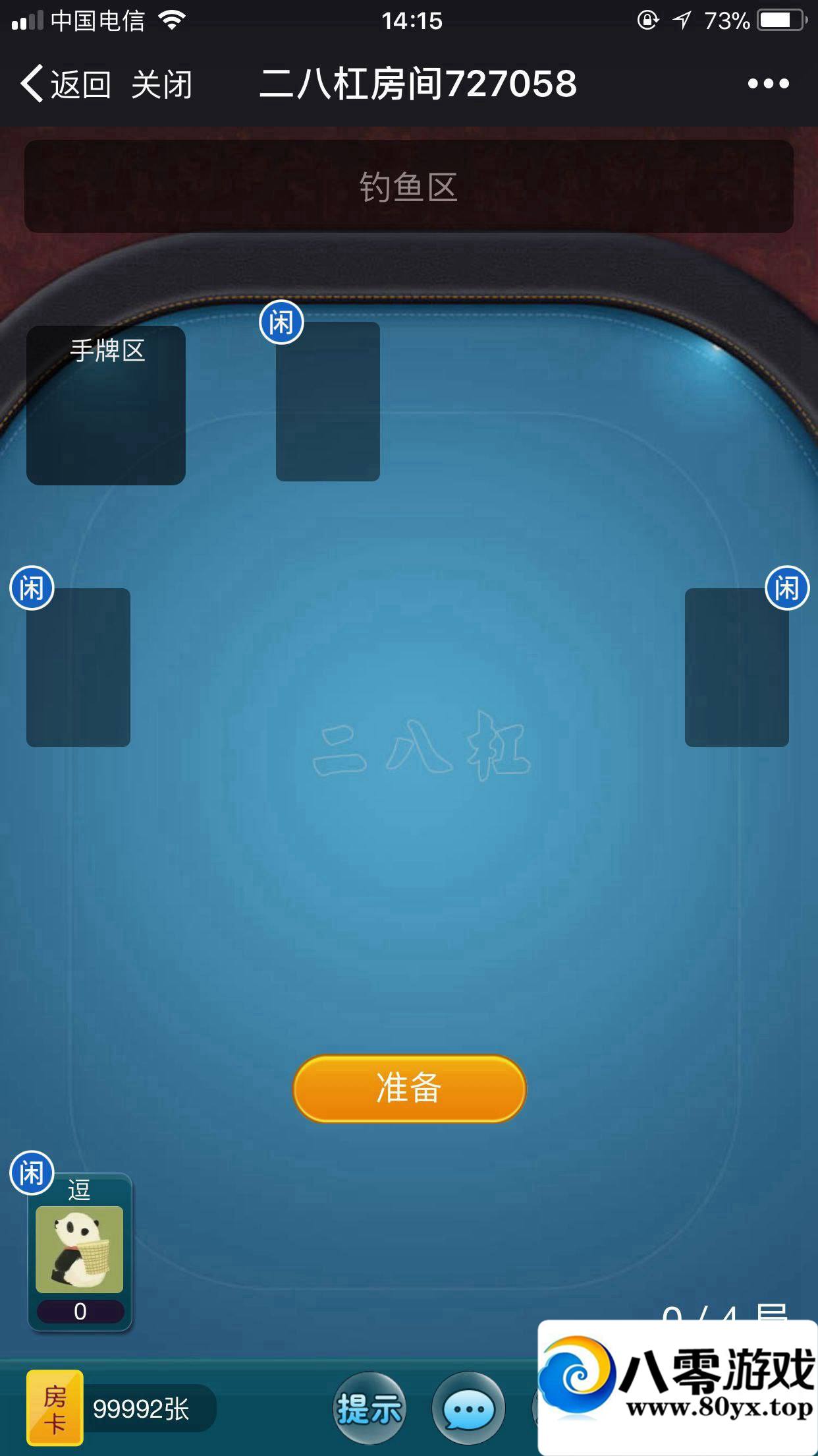 ΢H5δϷԴ룬͸׿ƺϸ̳̣ʮţţ...8946 :Mic_Mic_Michael ID:16174