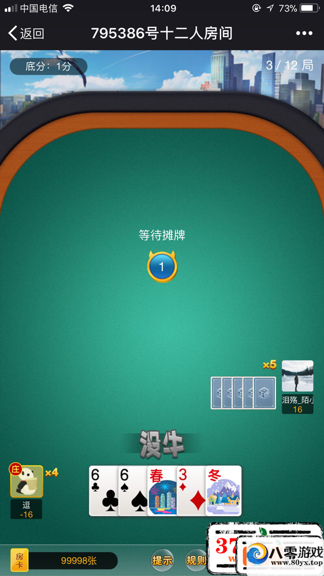 ΢H5δϷԴ룬͸׿ƺϸ̳̣ʮţţ...2571 :Mic_Mic_Michael ID:16174