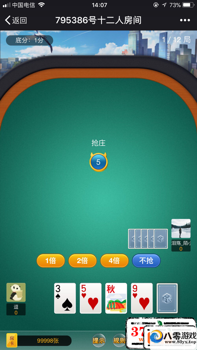 ΢H5δϷԴ룬͸׿ƺϸ̳̣ʮţţ...3586 :Mic_Mic_Michael ID:16174