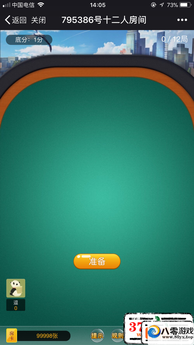 ΢H5δϷԴ룬͸׿ƺϸ̳̣ʮţţ...3531 :Mic_Mic_Michael ID:16174