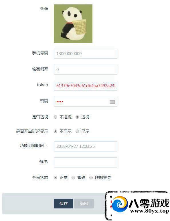 ΢H5δϷԴ룬͸׿ƺϸ̳̣ʮţţ...9575 :Mic_Mic_Michael ID:16174