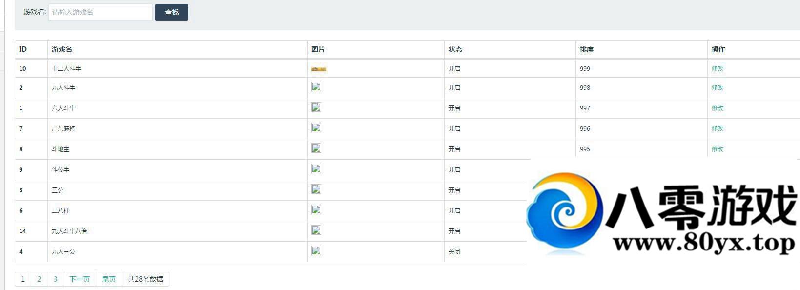 ΢H5δϷԴ룬͸׿ƺϸ̳̣ʮţţ...3662 :Mic_Mic_Michael ID:16174