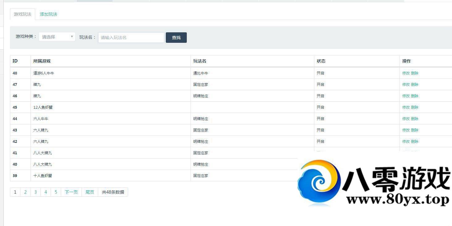 ΢H5δϷԴ룬͸׿ƺϸ̳̣ʮţţ...7432 :Mic_Mic_Michael ID:16174