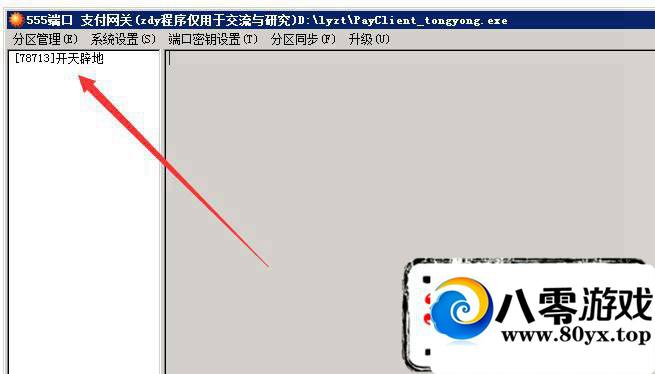 �������� ֧��ƽ̨ Ԫ�������޸�3092 ����:��ͷ��1 ����ID:16179