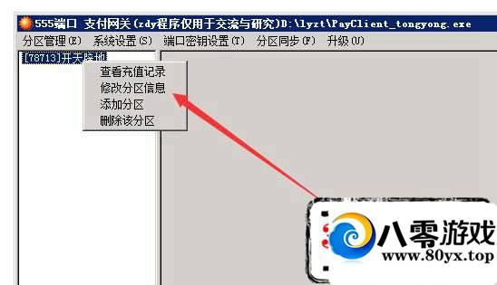 �������� ֧��ƽ̨ Ԫ�������޸�8345 ����:��ͷ��1 ����ID:16179