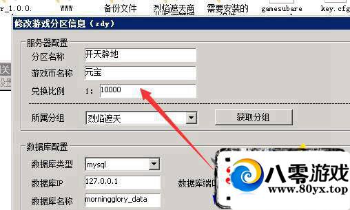 �������� ֧��ƽ̨ Ԫ�������޸�8817 ����:��ͷ��1 ����ID:16179