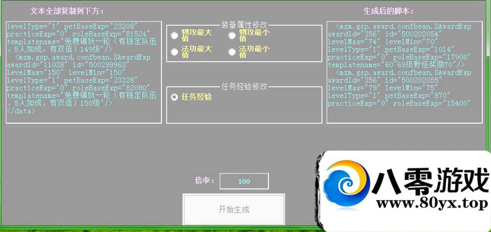 λװ,鱶 ޸Ĺߺͽ̳3497 :lkamxmk ID:16181