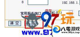  ·3726 :kevin001aa ID:16184