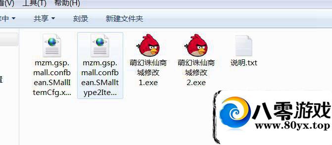 λ ̳Ʒ ޸7249 :royzhangyu ID:16207