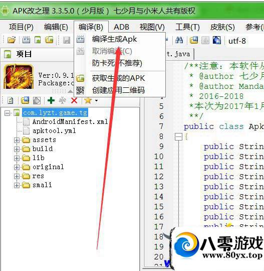 ̳3295 :avprvxf ID:16209