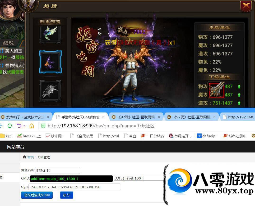 ����������ҳ����Ʒ����GM����847 ����:royzhangyu ����ID:16211