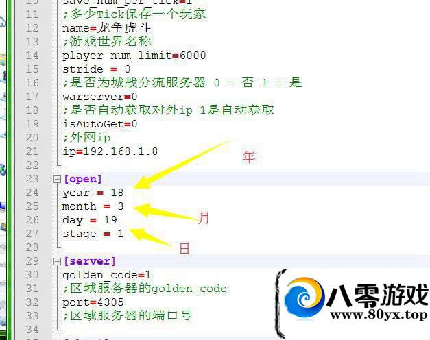ɳͿ˿ʱ޸4970 :china520cn ID:16251