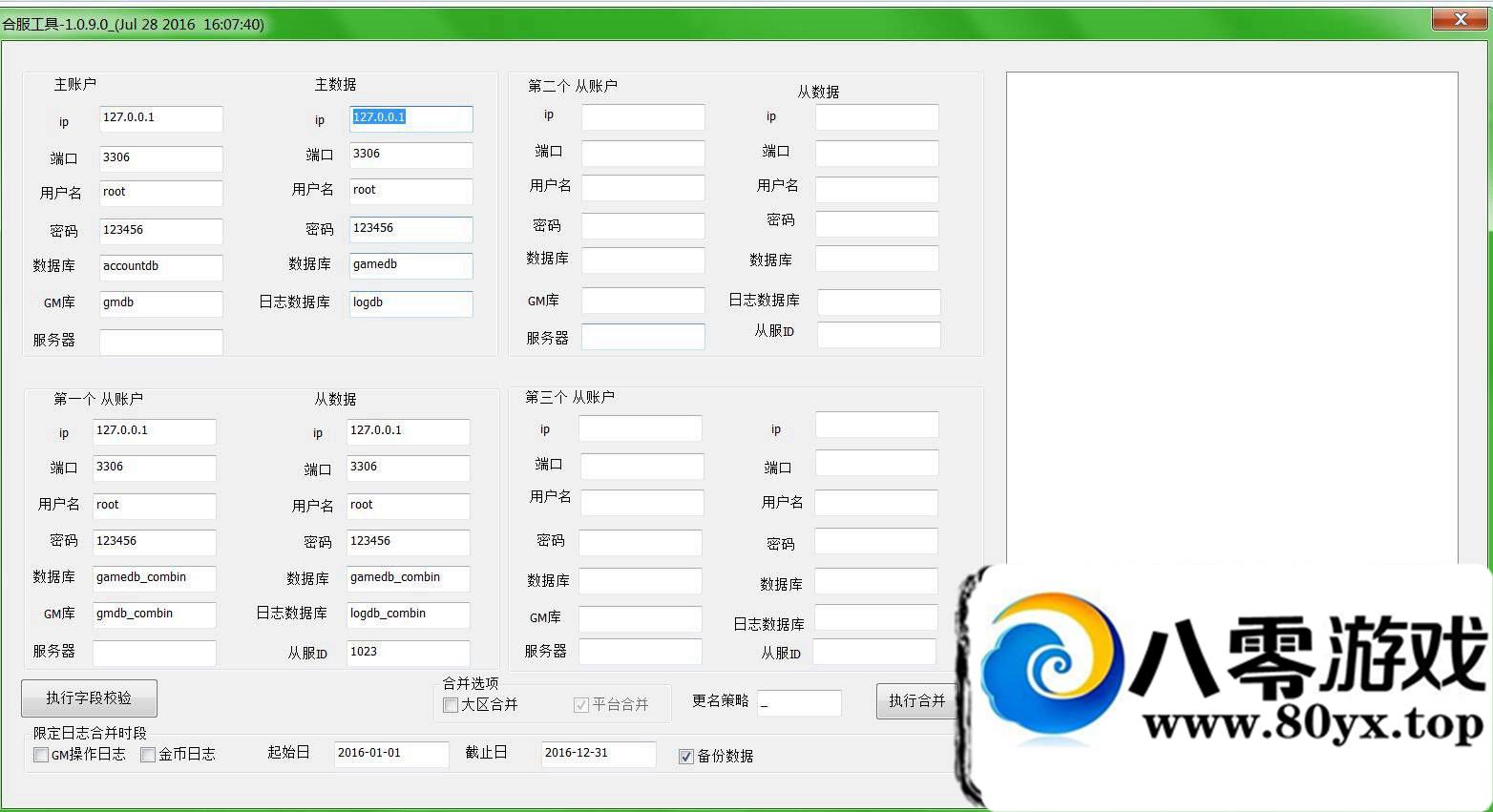 ɳͿ˺5534 : ID:16268