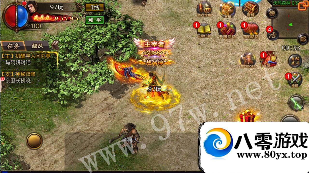 ɳͿ˴桷׿  ,,,, ,ٶȵ¼ һ GM...4528 :Ψ ID:16292