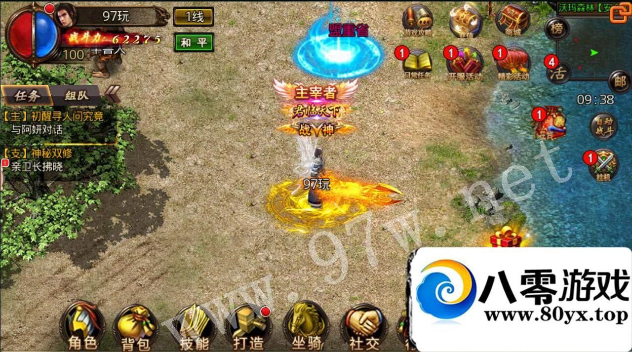 ɳͿ˴桷׿  ,,,, ,ٶȵ¼ һ GM...382 :Ψ ID:16292