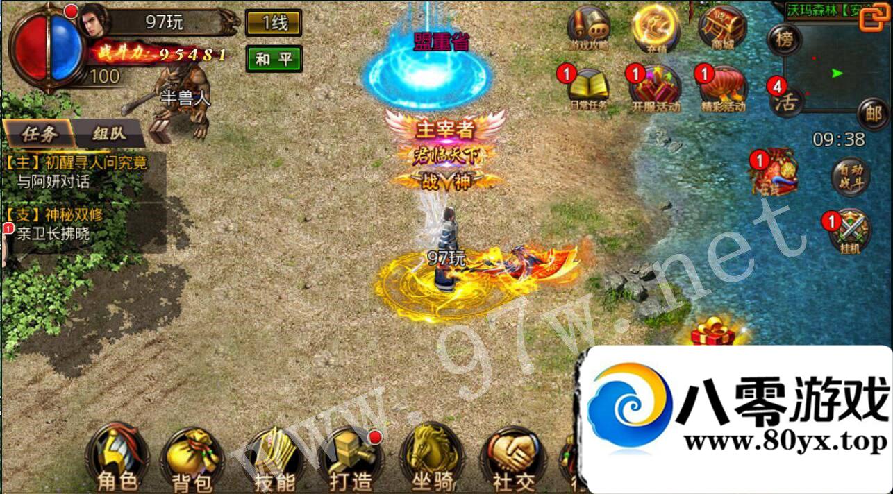 ɳͿ˴桷׿  ,,,, ,ٶȵ¼ һ GM...1671 :Ψ ID:16292