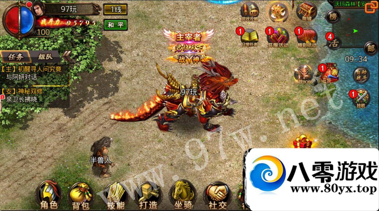 ɳͿ˴桷׿  ,,,, ,ٶȵ¼ һ GM...2991 :Ψ ID:16292