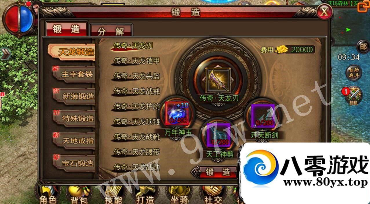 ɳͿ˴桷׿  ,,,, ,ٶȵ¼ һ GM...8856 :Ψ ID:16292
