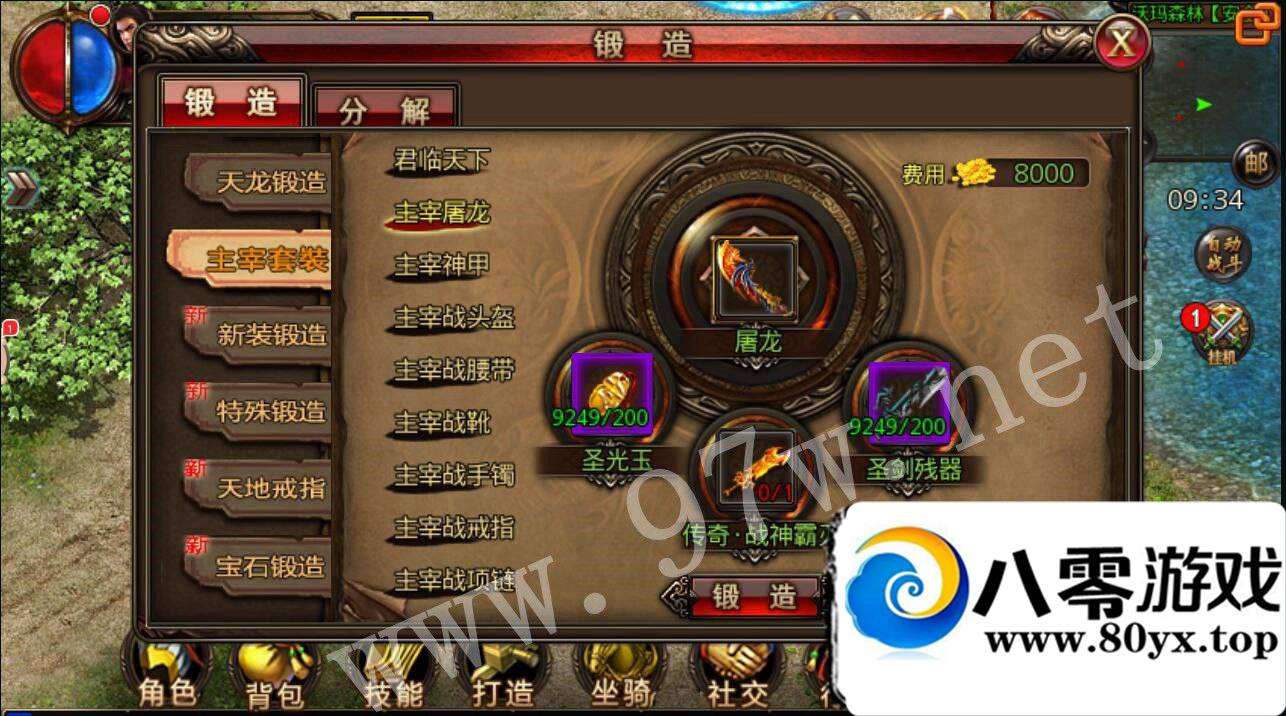 ɳͿ˴桷׿  ,,,, ,ٶȵ¼ һ GM...2495 :Ψ ID:16292