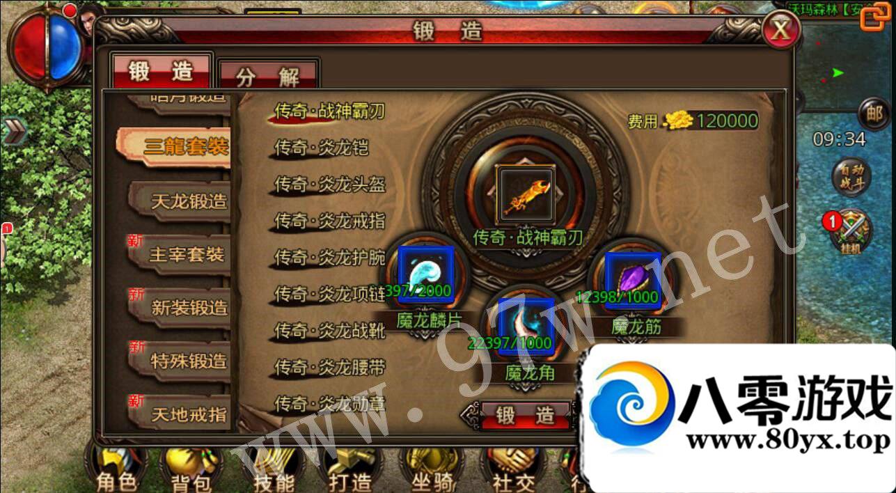 ɳͿ˴桷׿  ,,,, ,ٶȵ¼ һ GM...5167 :Ψ ID:16292