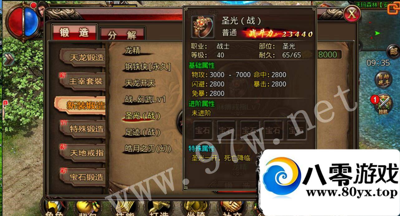 ɳͿ˴桷׿  ,,,, ,ٶȵ¼ һ GM...7602 :Ψ ID:16292
