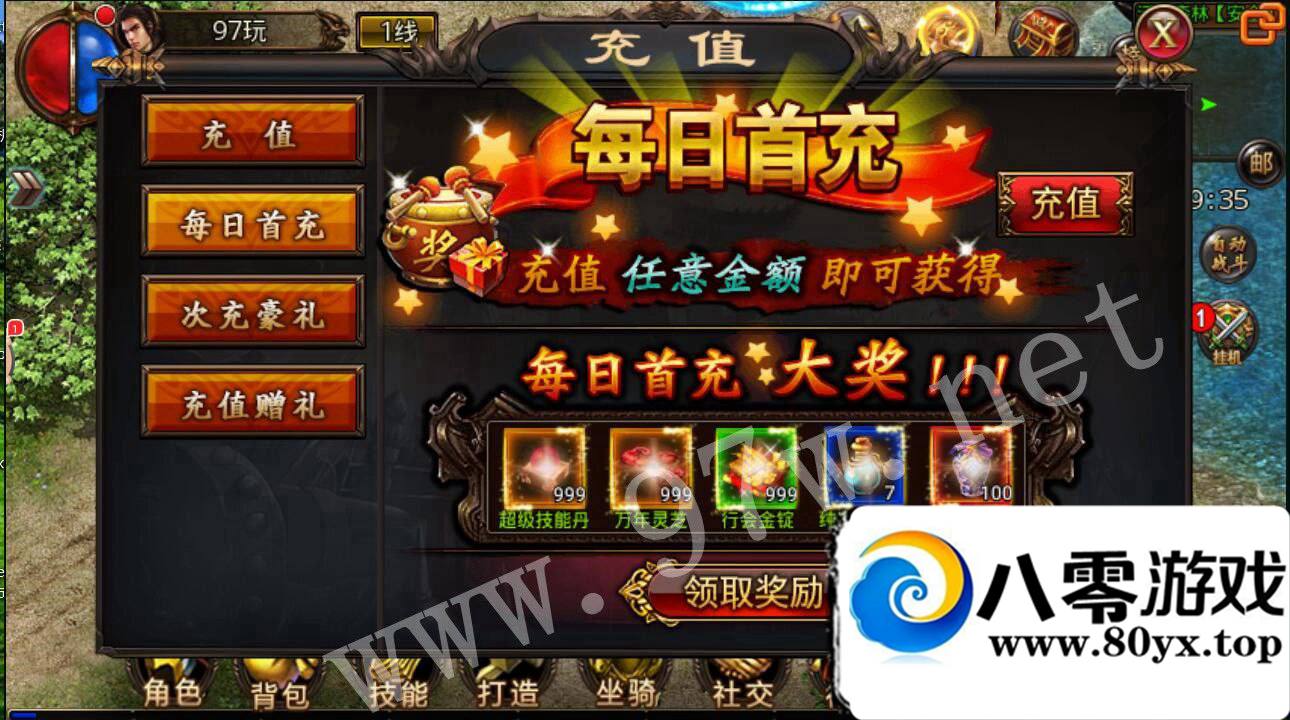 ɳͿ˴桷׿  ,,,, ,ٶȵ¼ һ GM...2223 :Ψ ID:16292