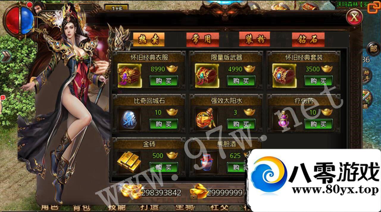 ɳͿ˴桷׿  ,,,, ,ٶȵ¼ һ GM...9204 :Ψ ID:16292