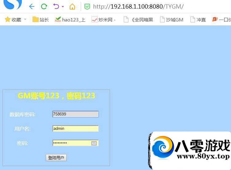 ɳͿҳGMߺ̨,,Ʒ,ֵ,鿴7632 :dy0422 ID:16304
