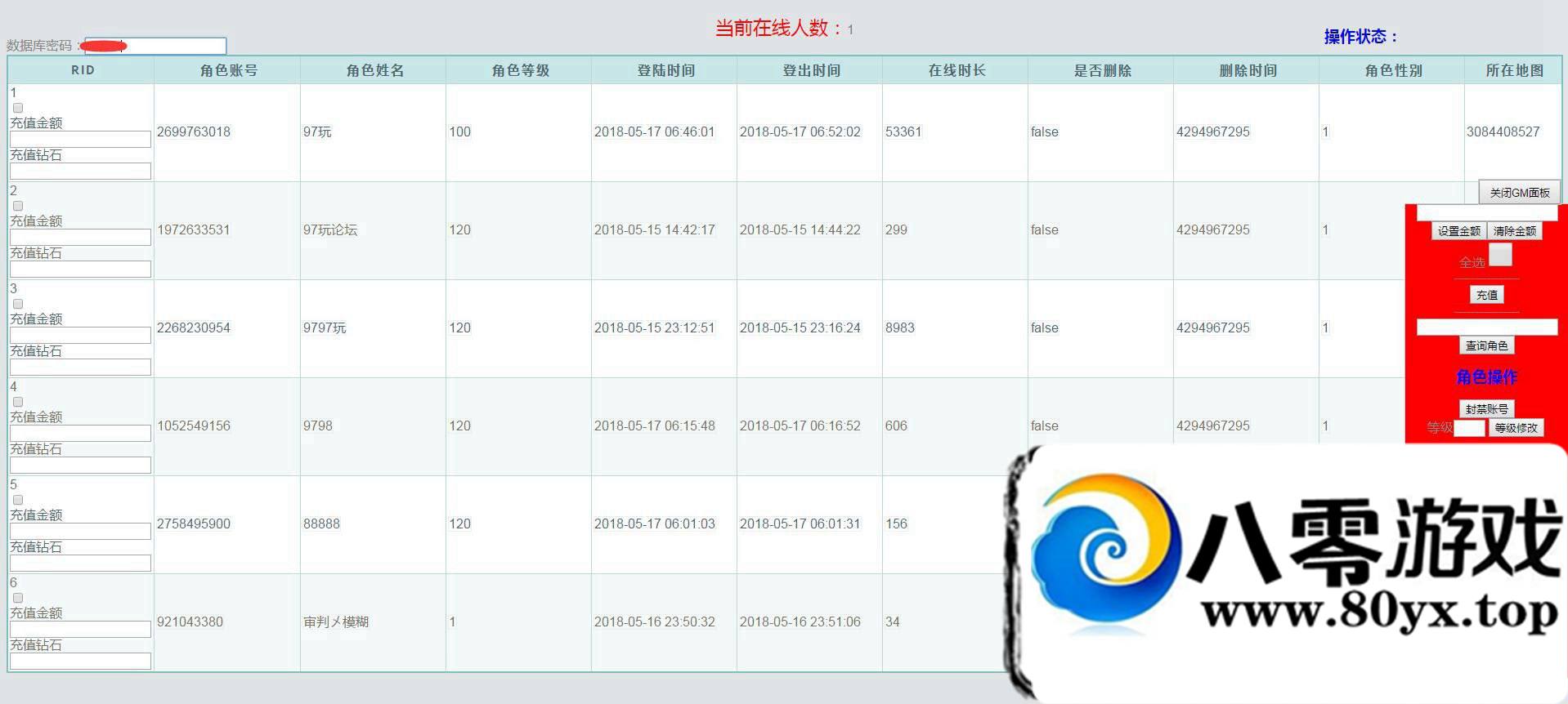 ɳͿҳGMߺ̨,,Ʒ,ֵ,鿴7514 :dy0422 ID:16304