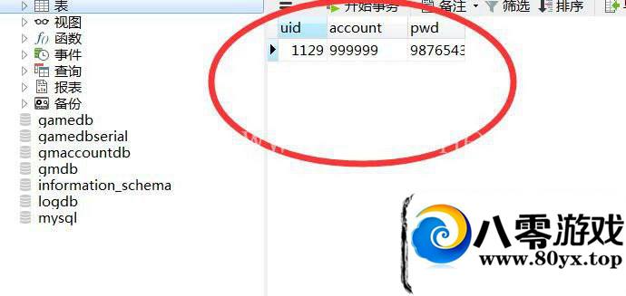 ɳͿˡ,,,ע,޸ڳ,11,gmһ...5497 :Ψ ID:16322
