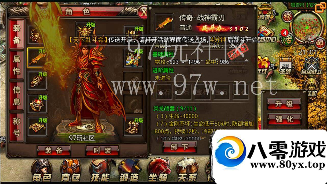 ɳͿˡ,,,ע,޸ڳ,11,gmһ...9421 :Ψ ID:16322