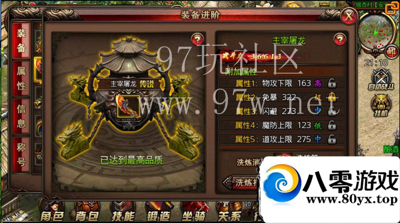 ɳͿˡ,,,ע,޸ڳ,11,gmһ...6008 :Ψ ID:16322