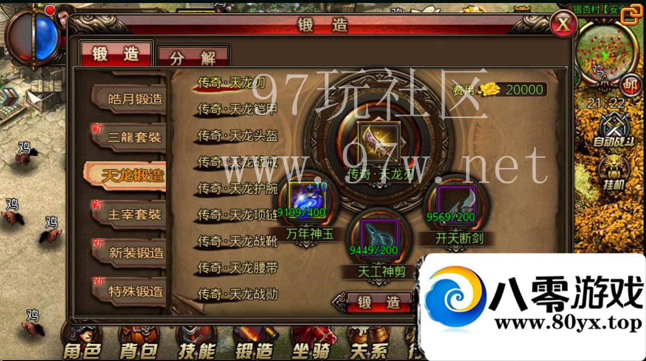 ɳͿˡ,,,ע,޸ڳ,11,gmһ...9960 :Ψ ID:16322