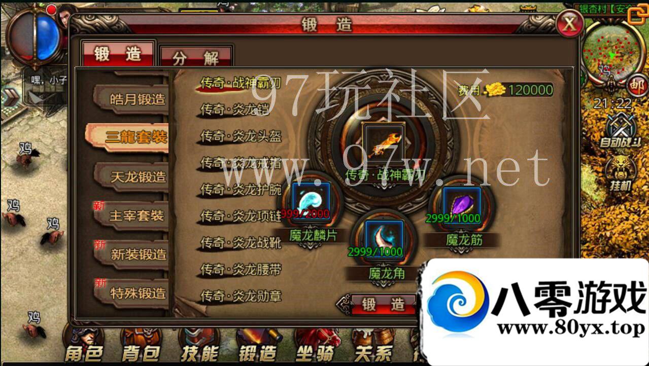 ɳͿˡ,,,ע,޸ڳ,11,gmһ...8531 :Ψ ID:16322